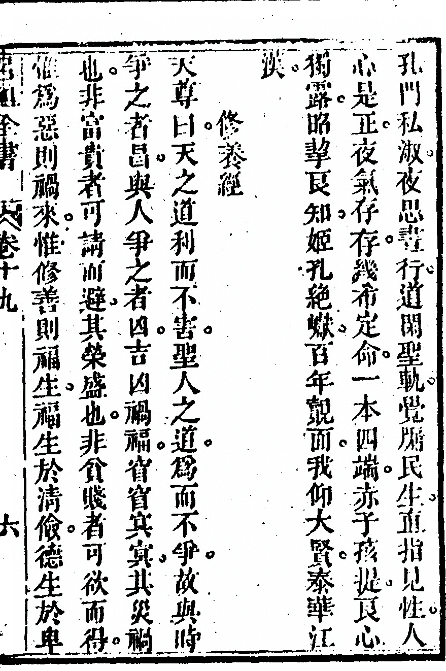 第 1115 页
