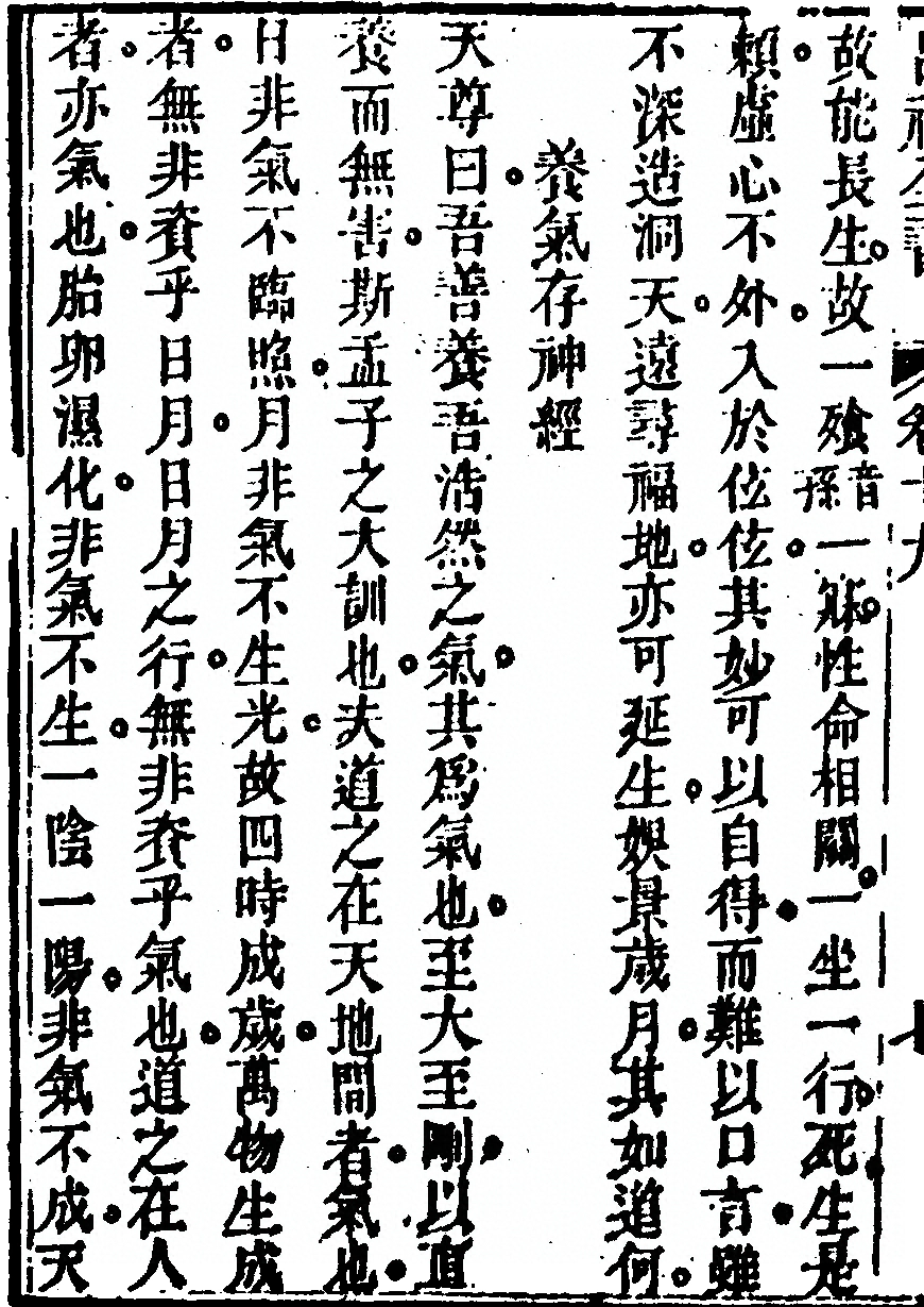 第 1118 页