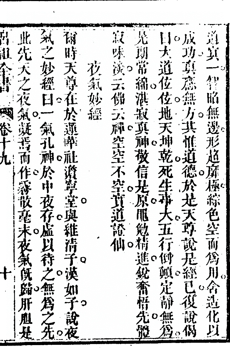 第 1123 页