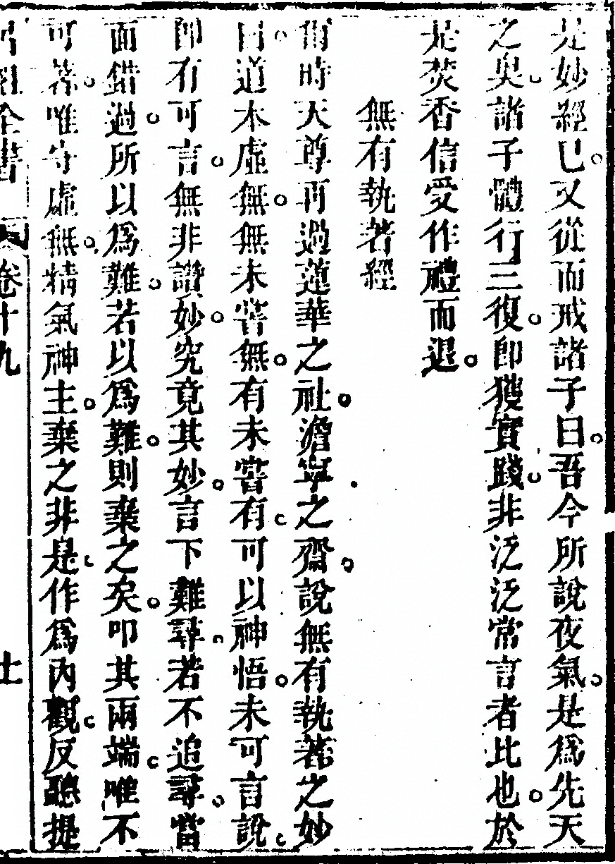 p. 1125