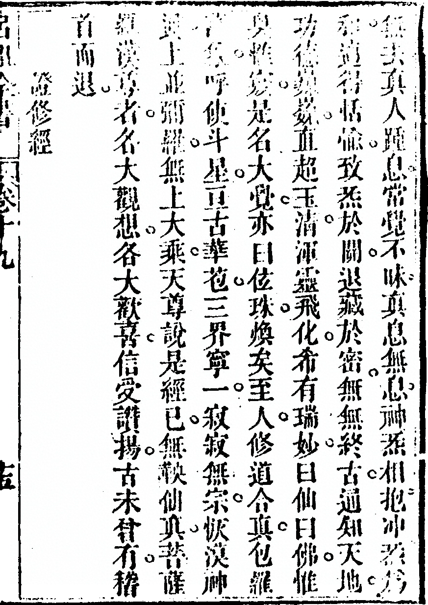 第 1133 页