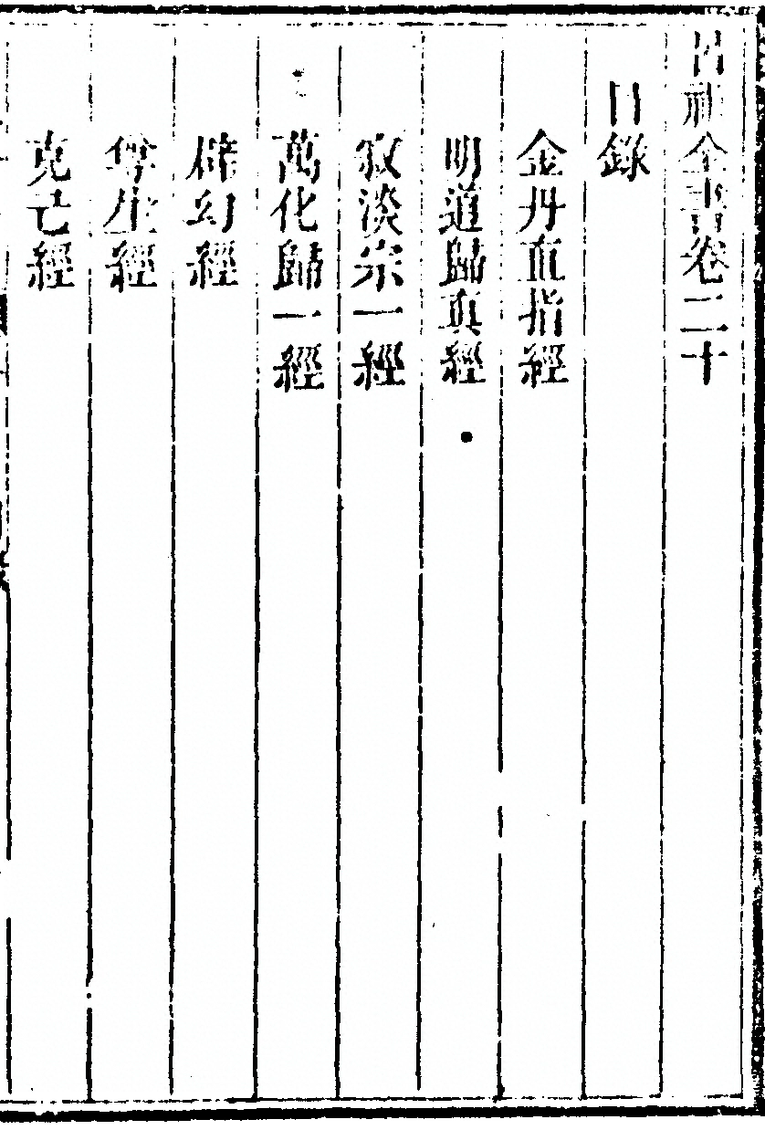 p. 1137