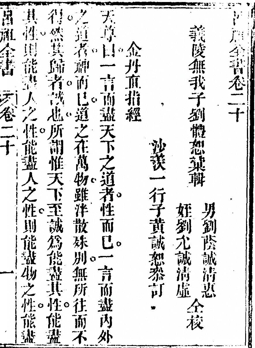 p. 1139