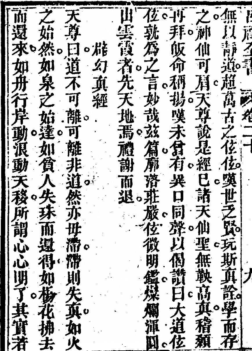 p. 1156