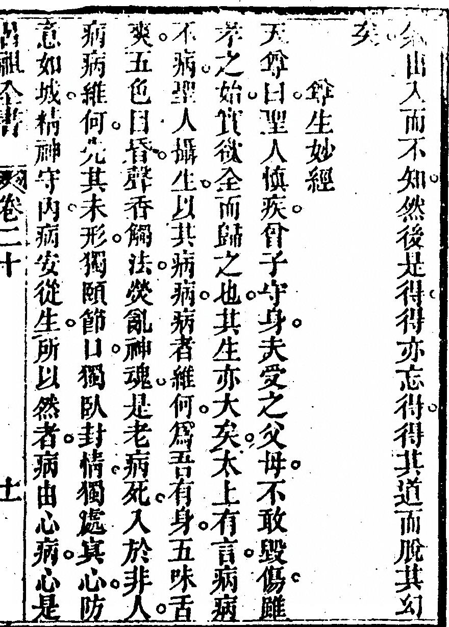 p. 1159