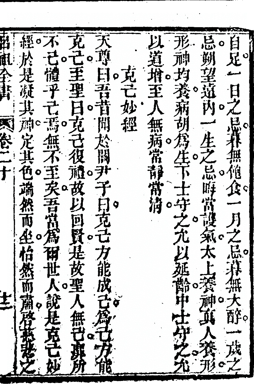 p. 1161