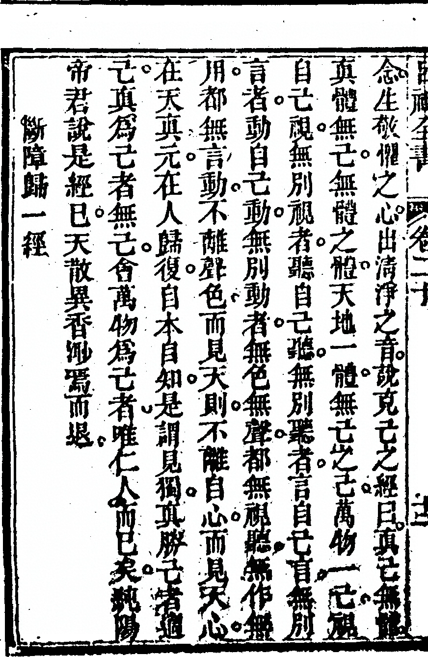 第 1162 页