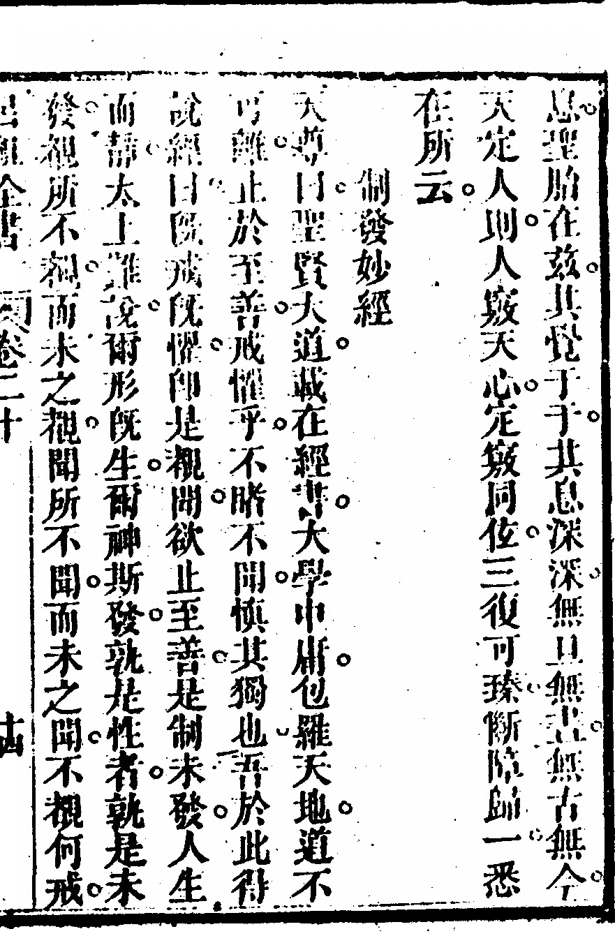 p. 1165