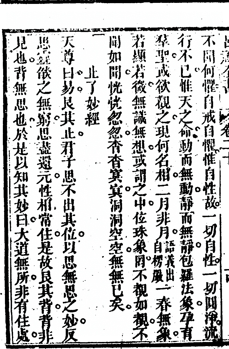 第 1166 页