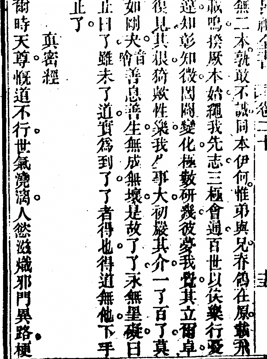p. 1168