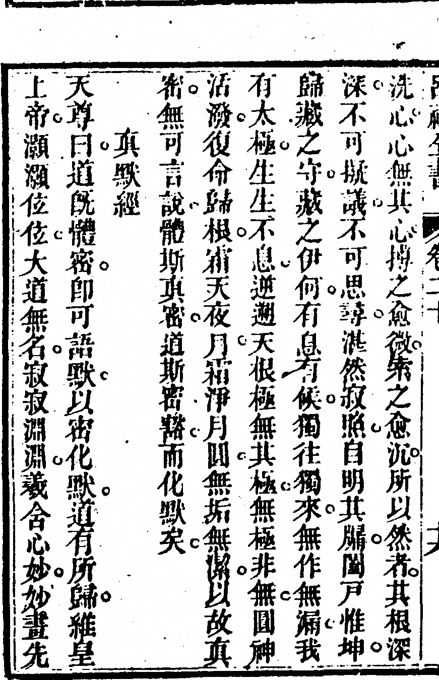 p. 1170