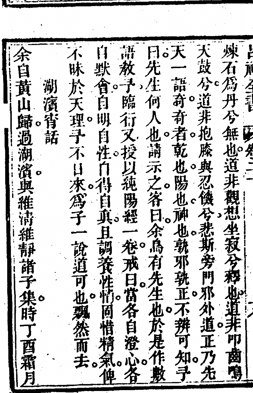 p. 1174