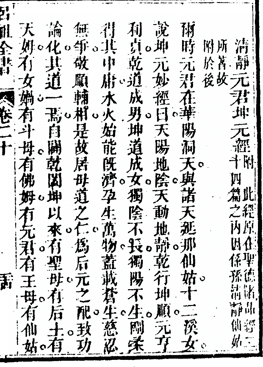 p. 1185