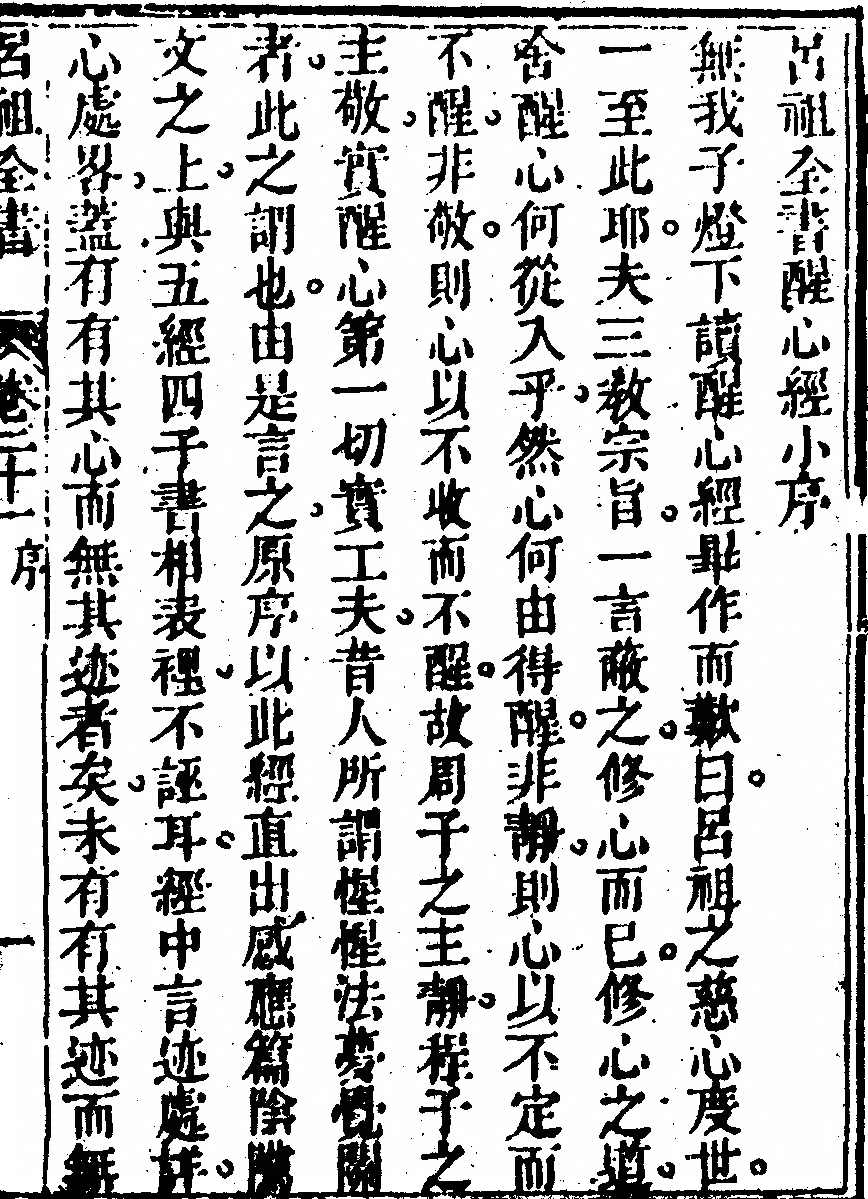 p. 1193