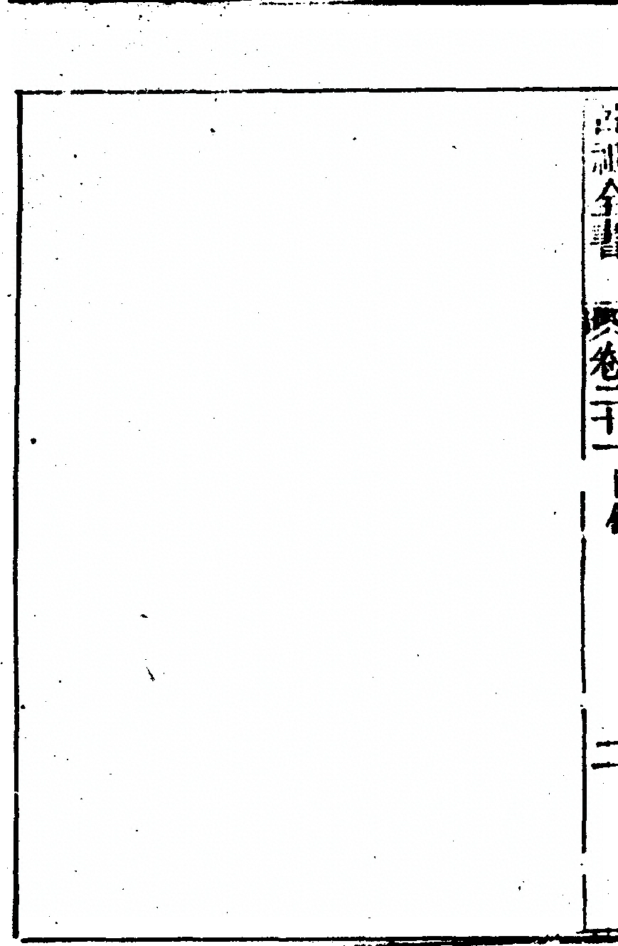p. 1196