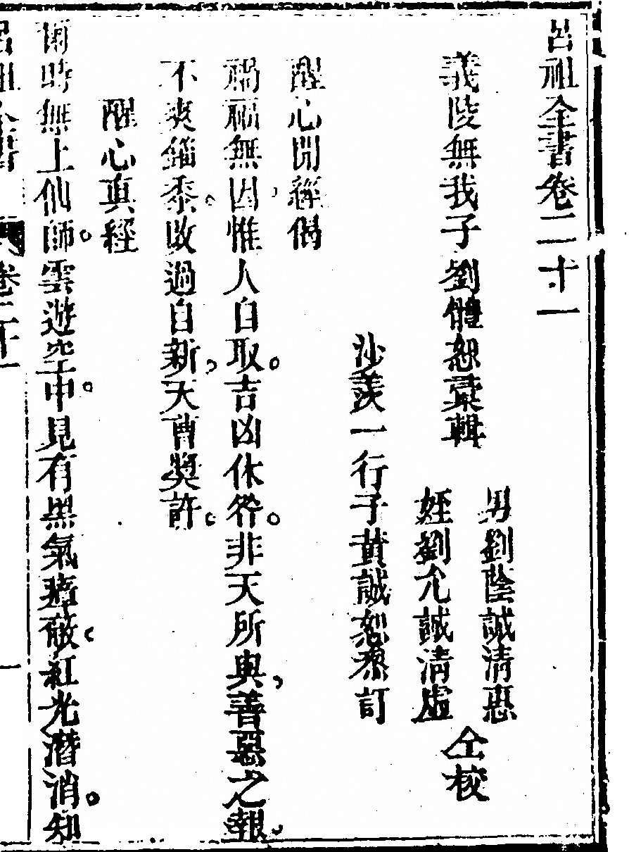 p. 1203