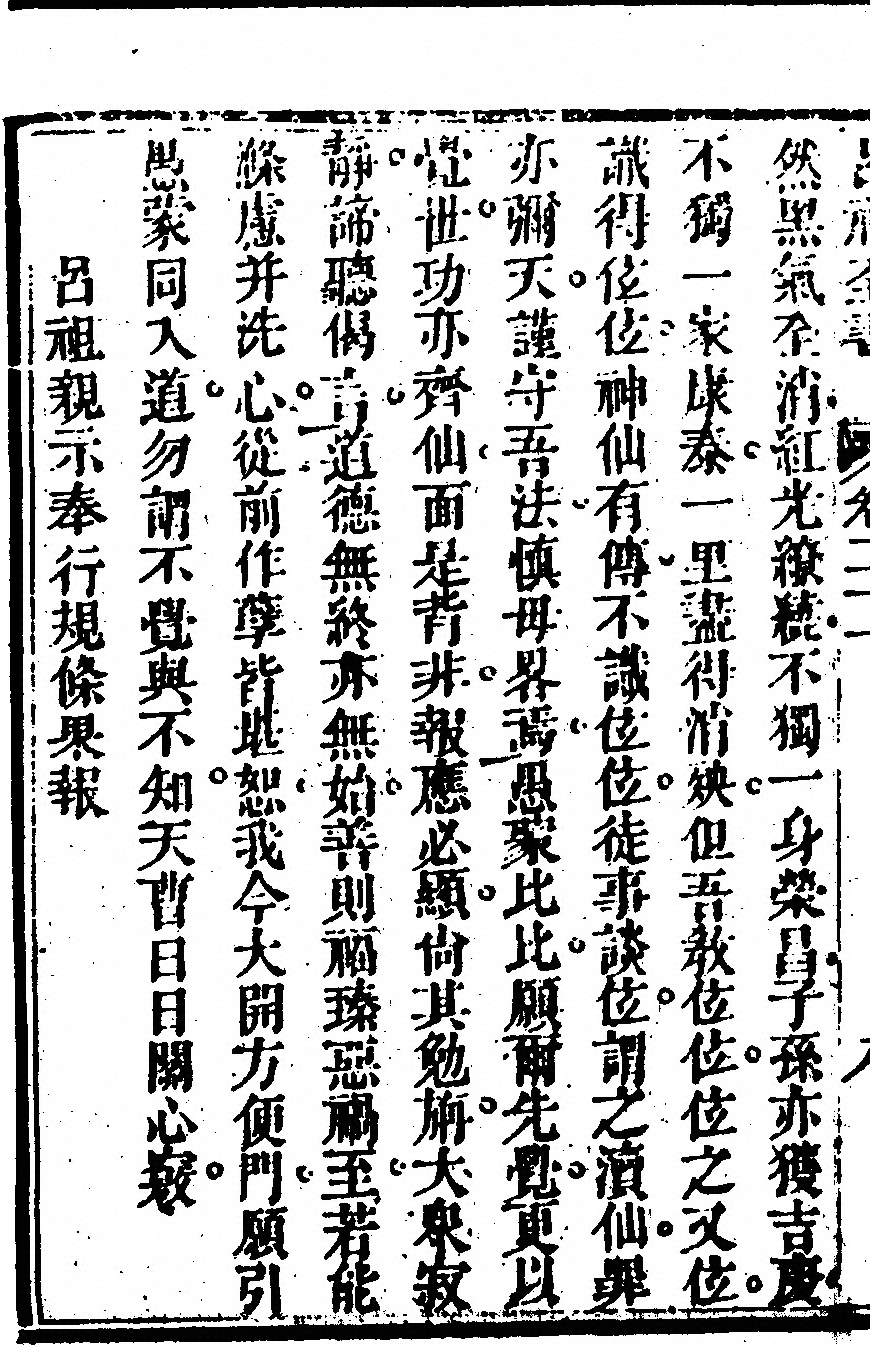 p. 1218