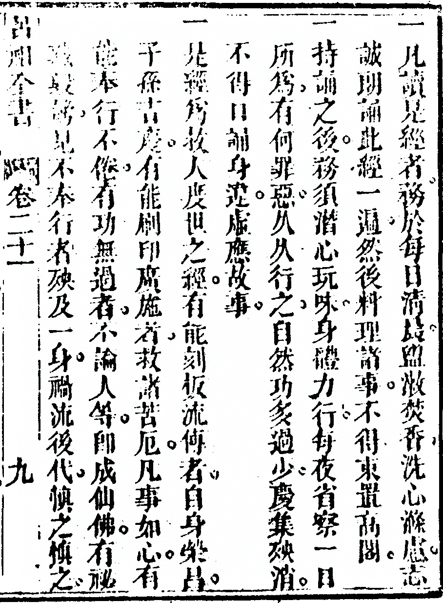 p. 1219