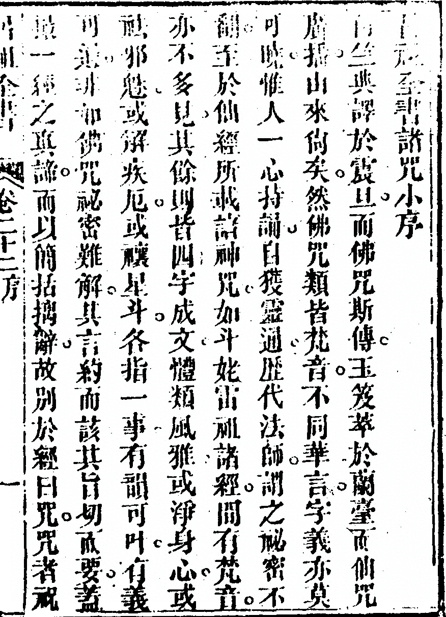 第 1221 页