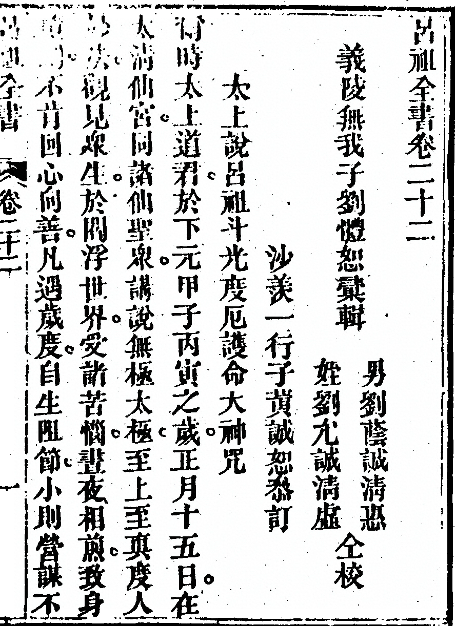 p. 1225