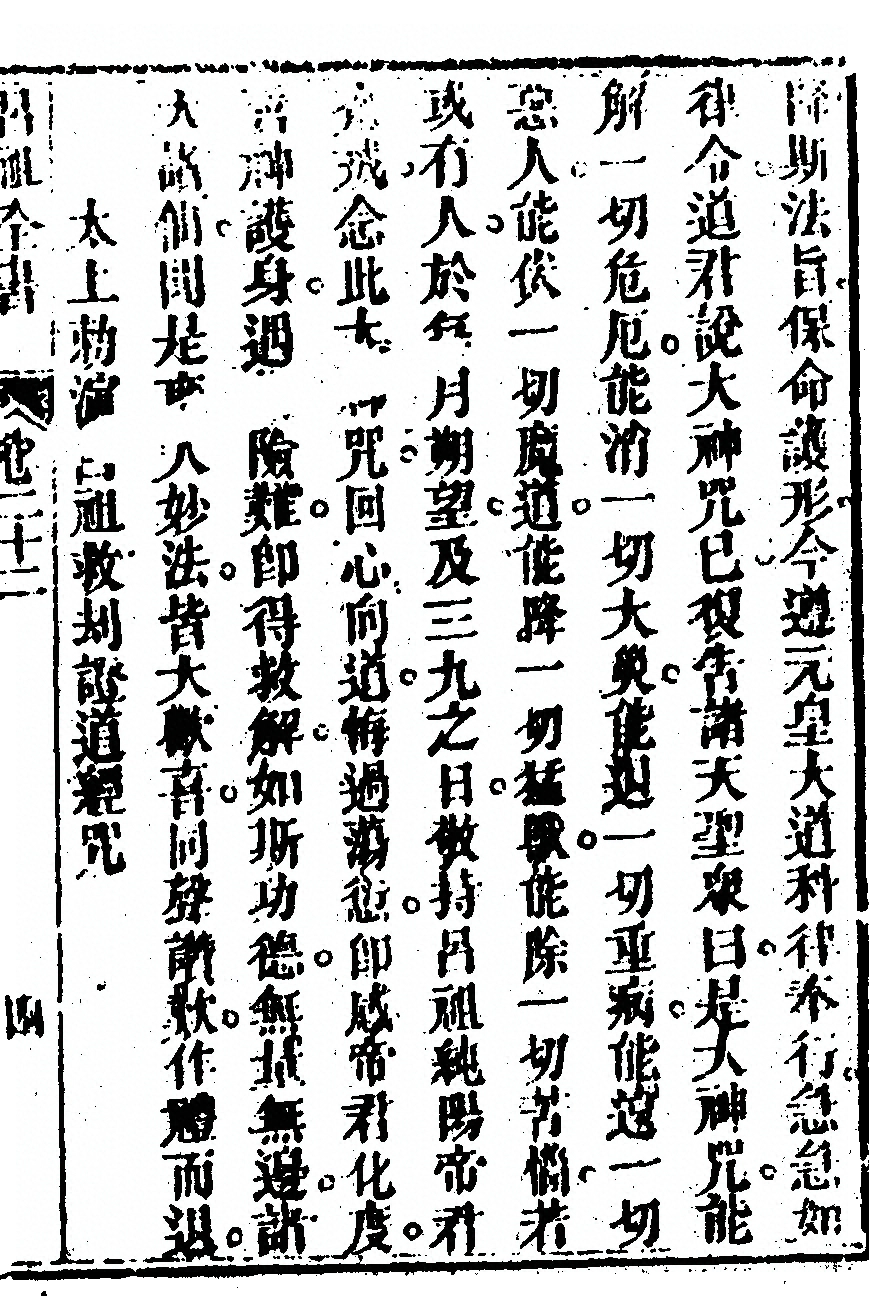 第 1231 页