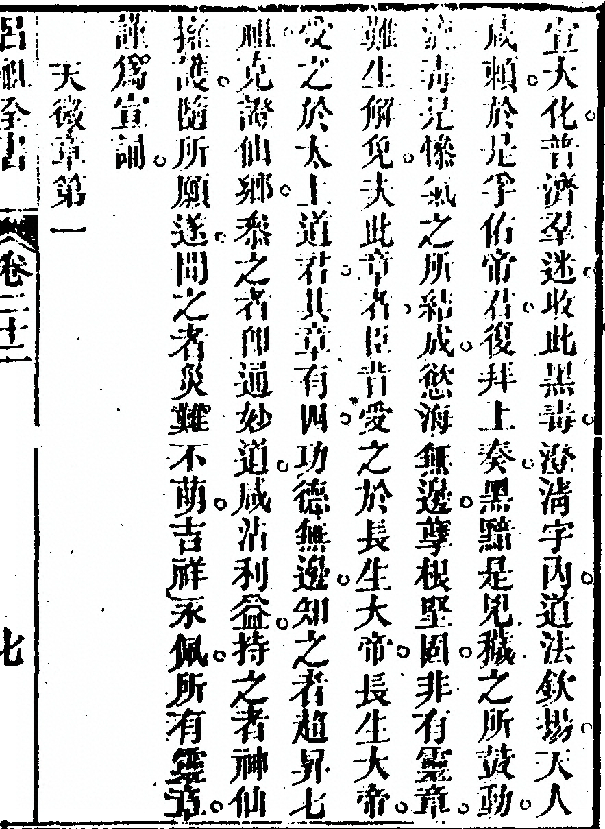 p. 1237