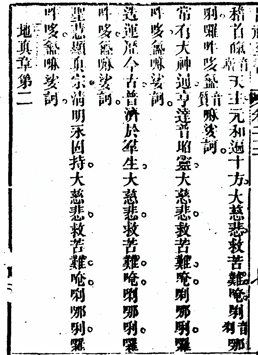 p. 1238