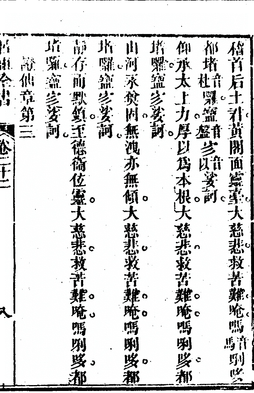第 1239 页