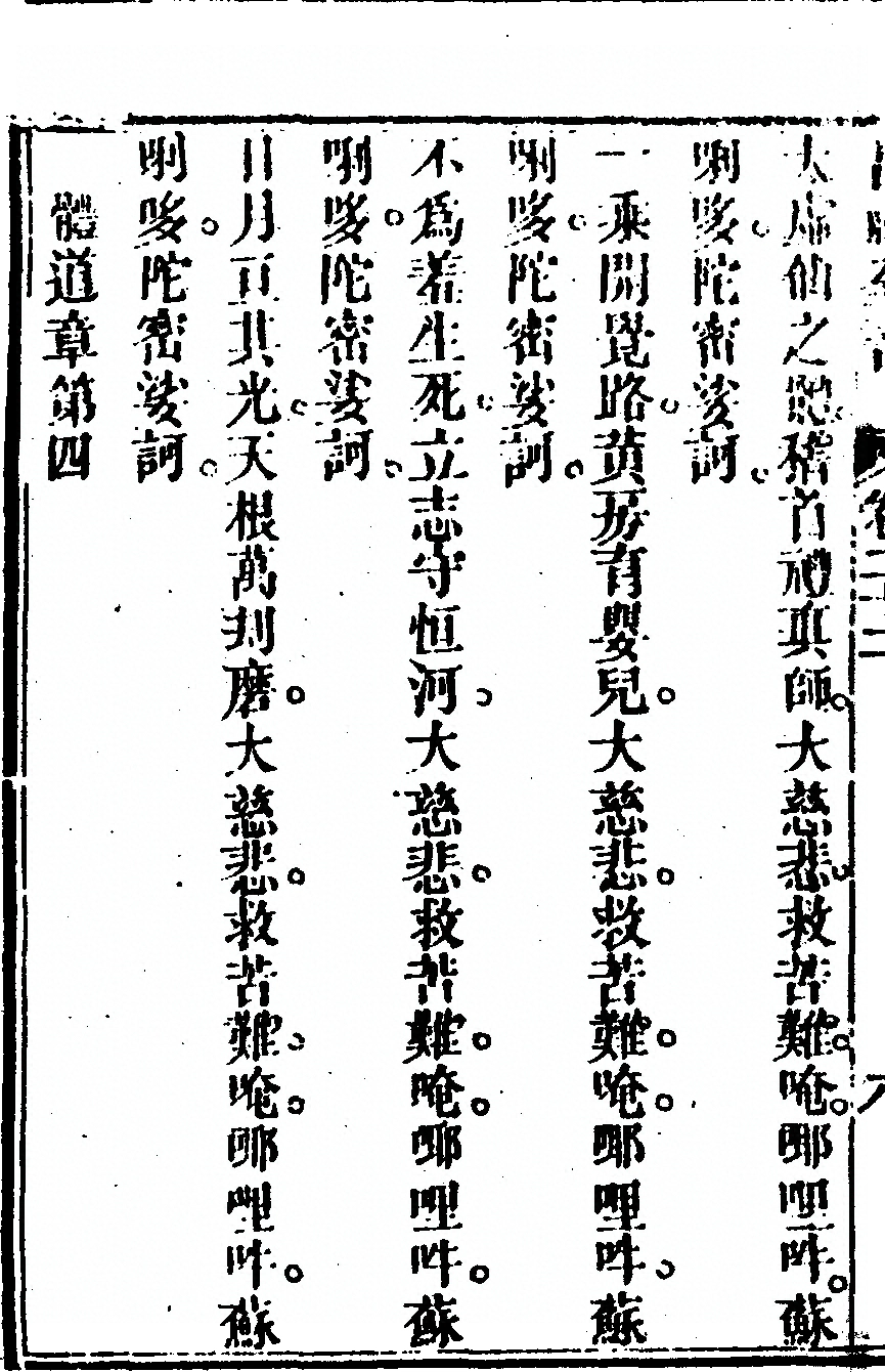 p. 1240