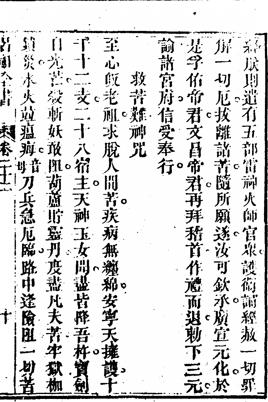 第 1243 页