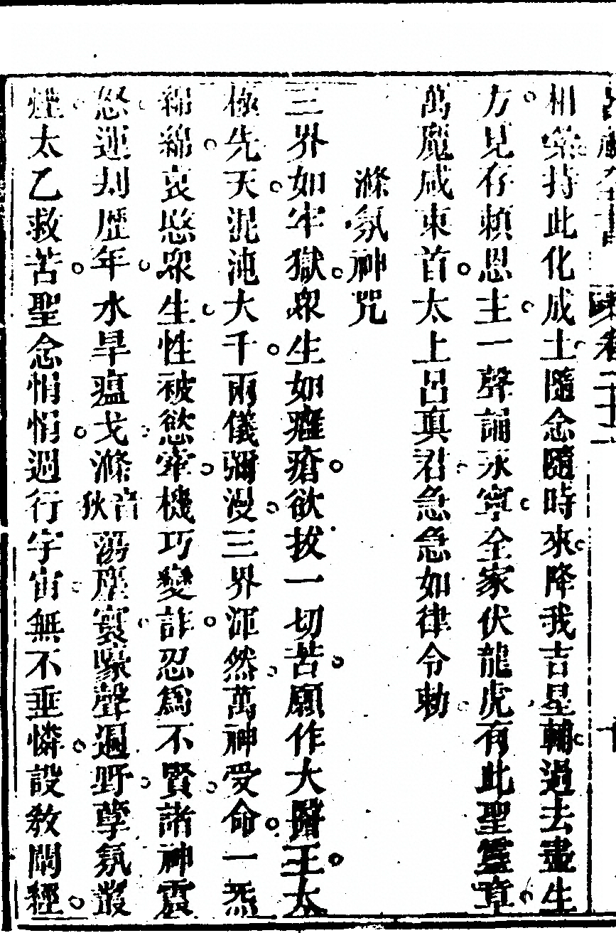 第 1244 页