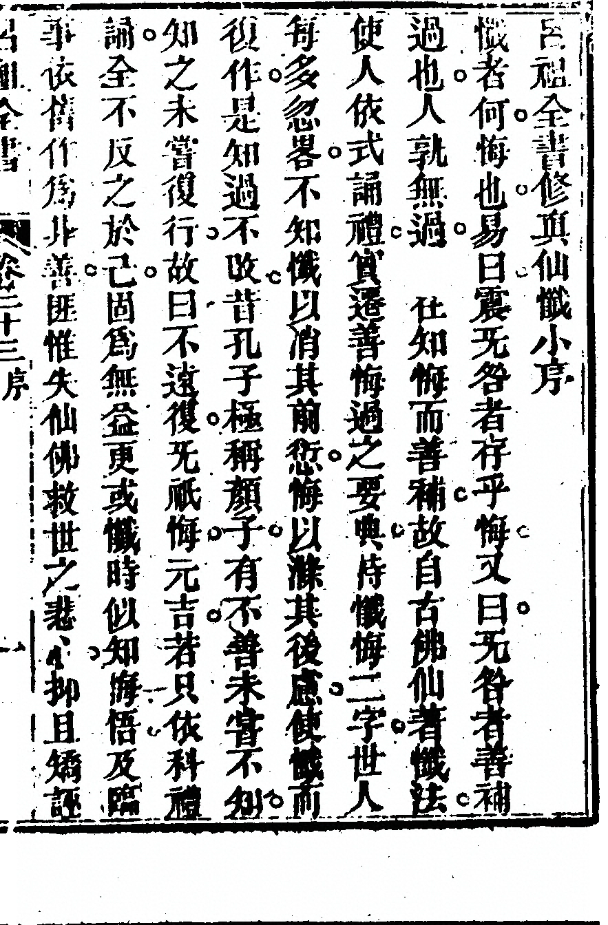 p. 1247