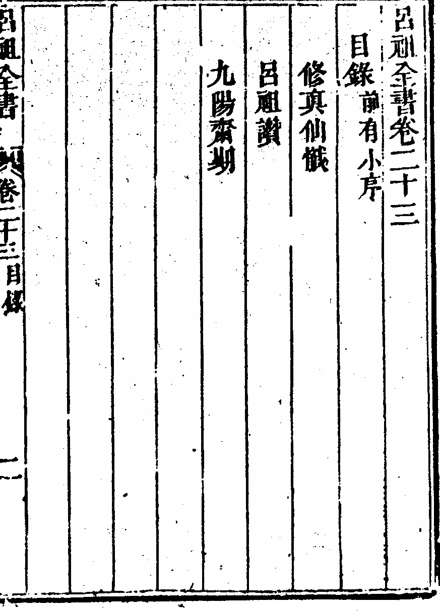 p. 1249