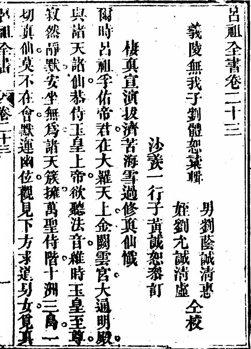 p. 1251