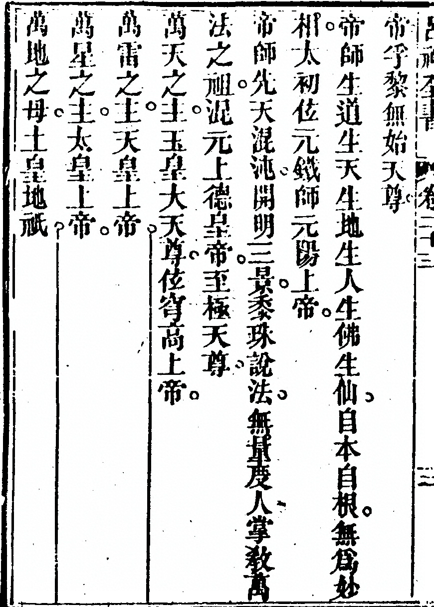 p. 1256