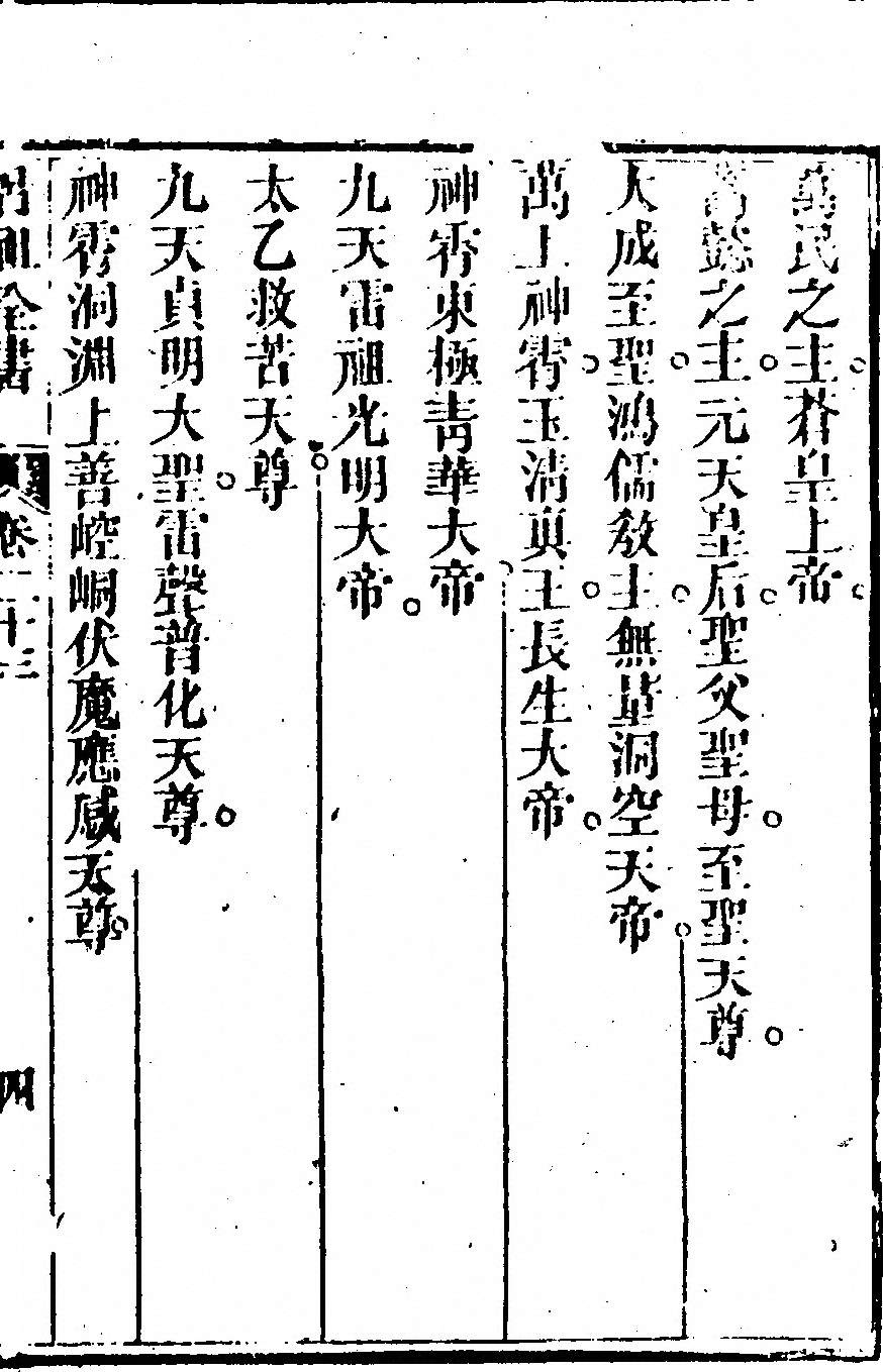 p. 1257