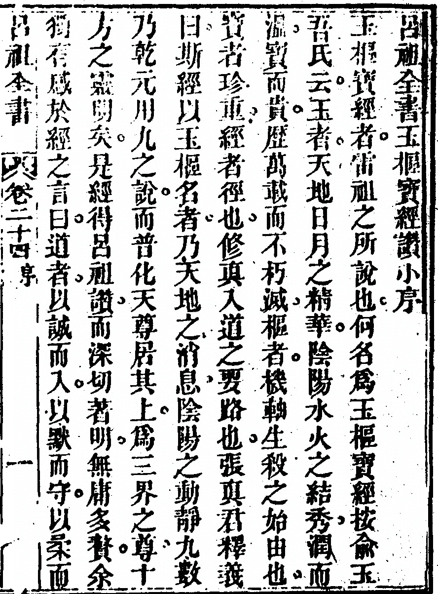 第 1275 页