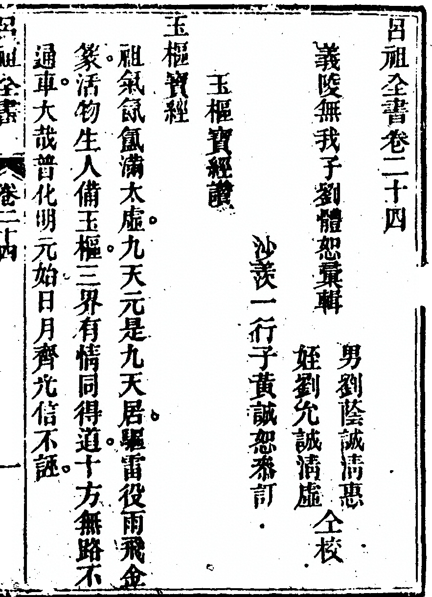 第 1279 页