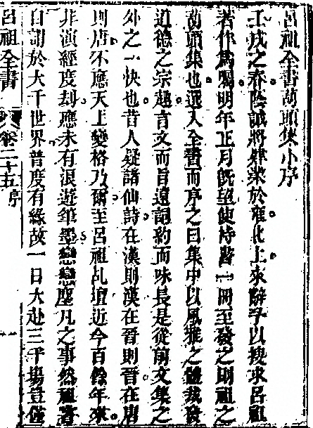 p. 1335