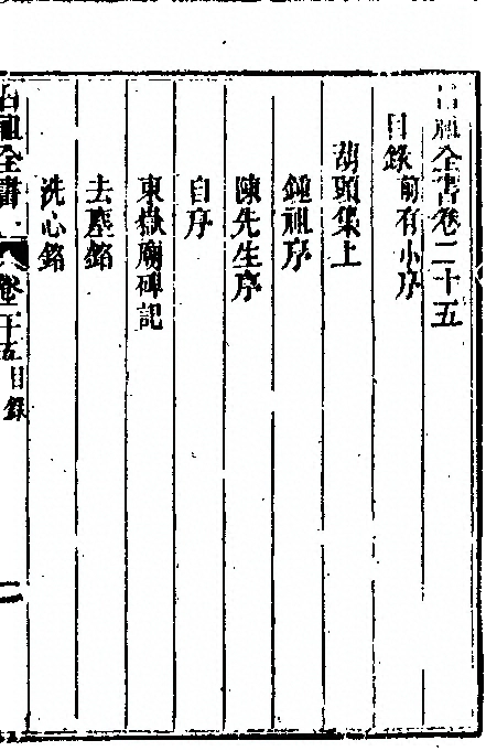 p. 1337