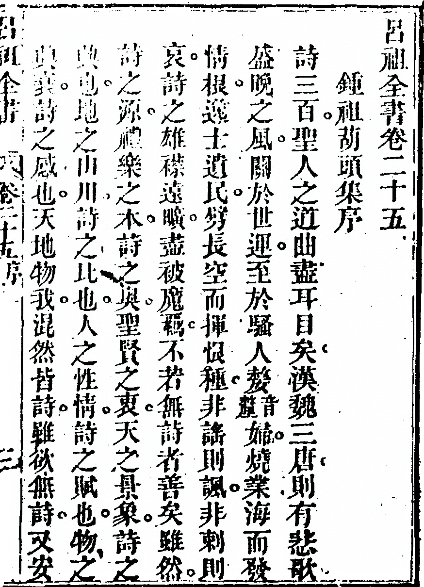 第 1339 页