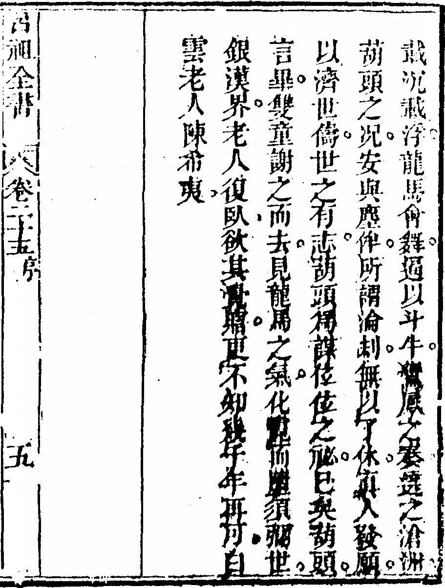 p. 1343