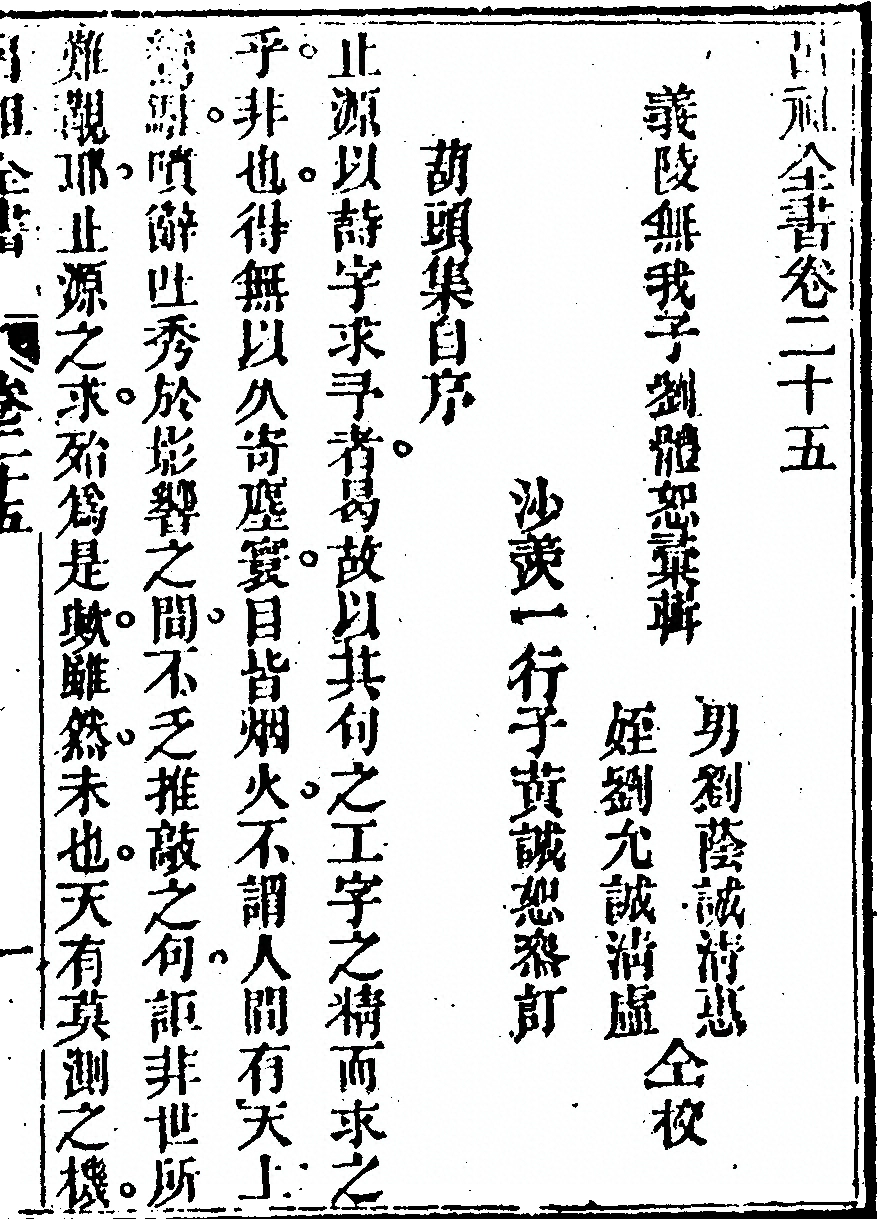 p. 1345