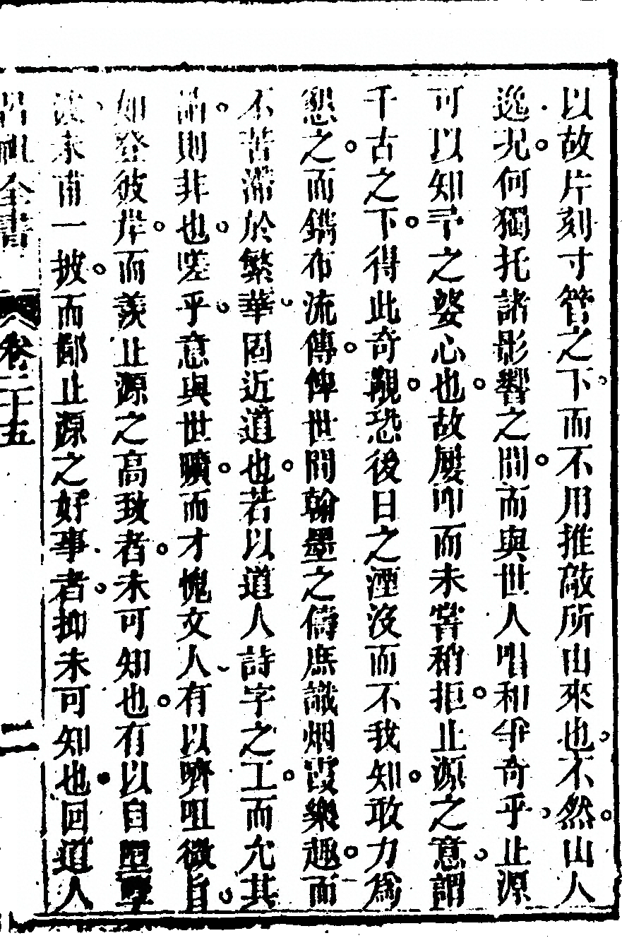 第 1347 页