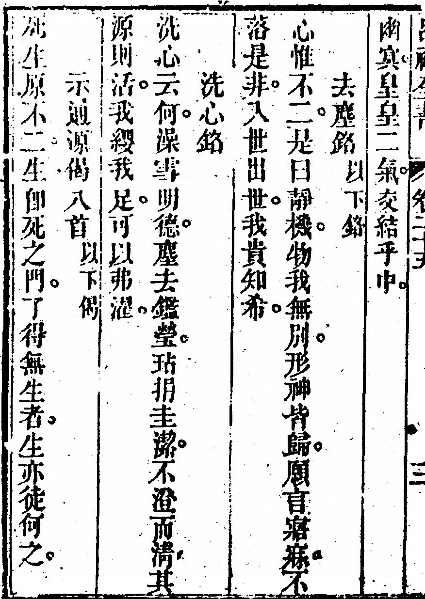第 1350 页