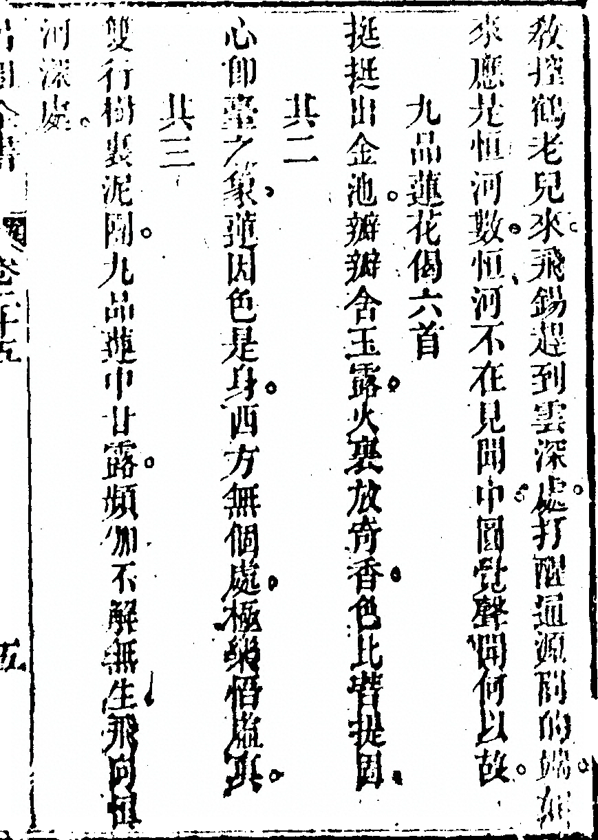 p. 1353