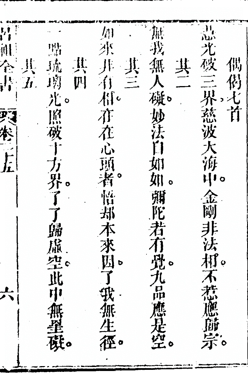 p. 1355