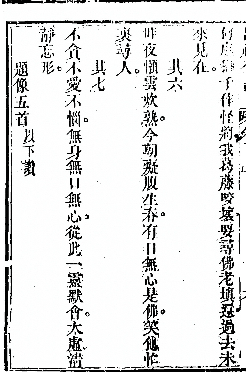 第 1356 页