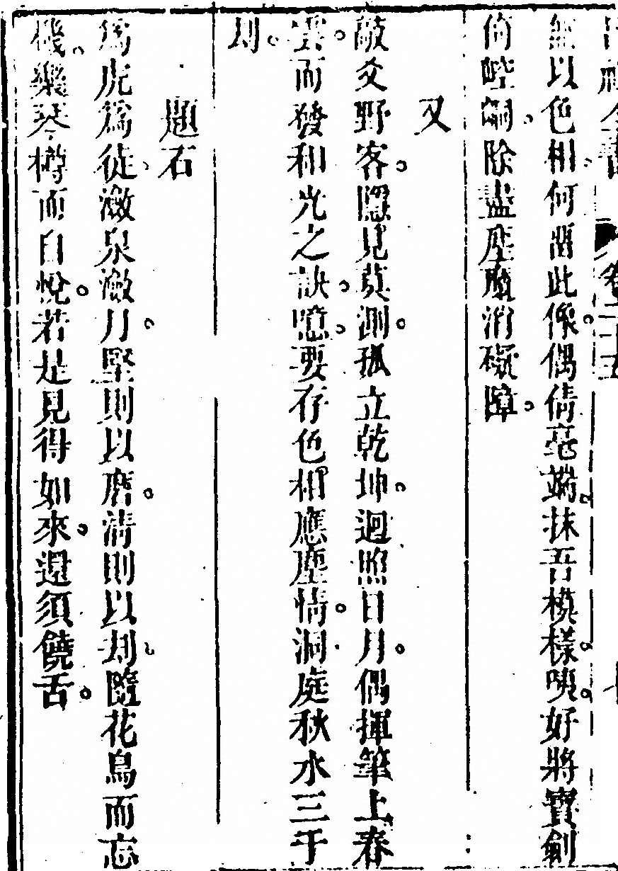 p. 1358