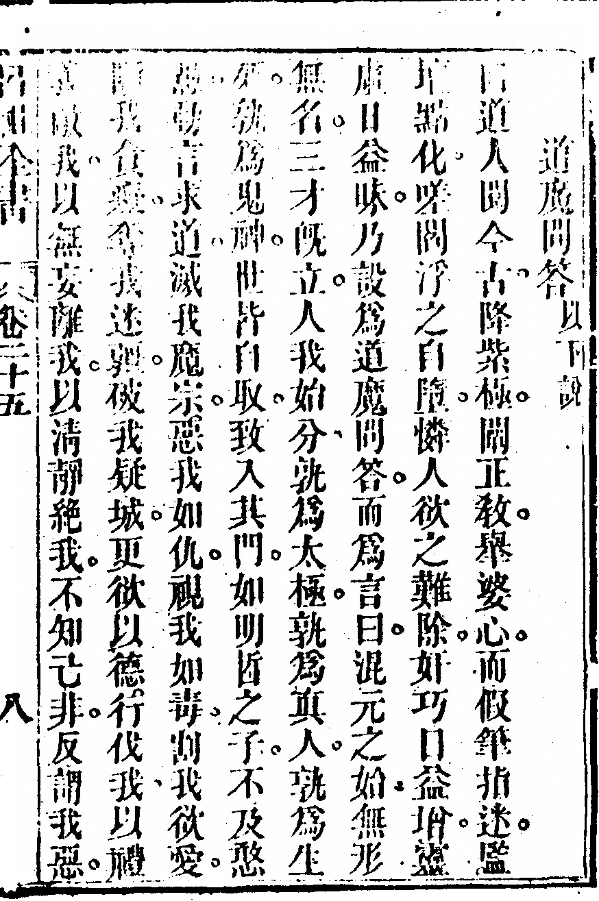 第 1359 页